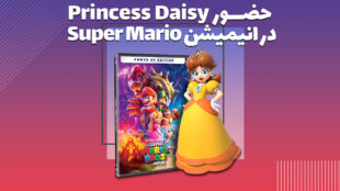 حضور Princess Daisy در انیمیشن Super Mario Bros