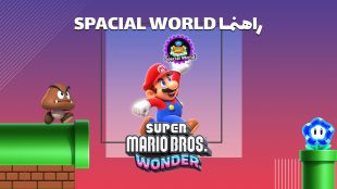 راهنمای Special World ها در بازی Super Mario Bros Wonder