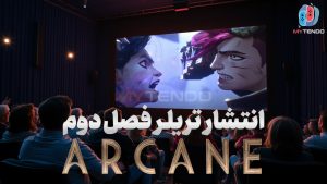 انتشار تریلر فصل دوم Arcane